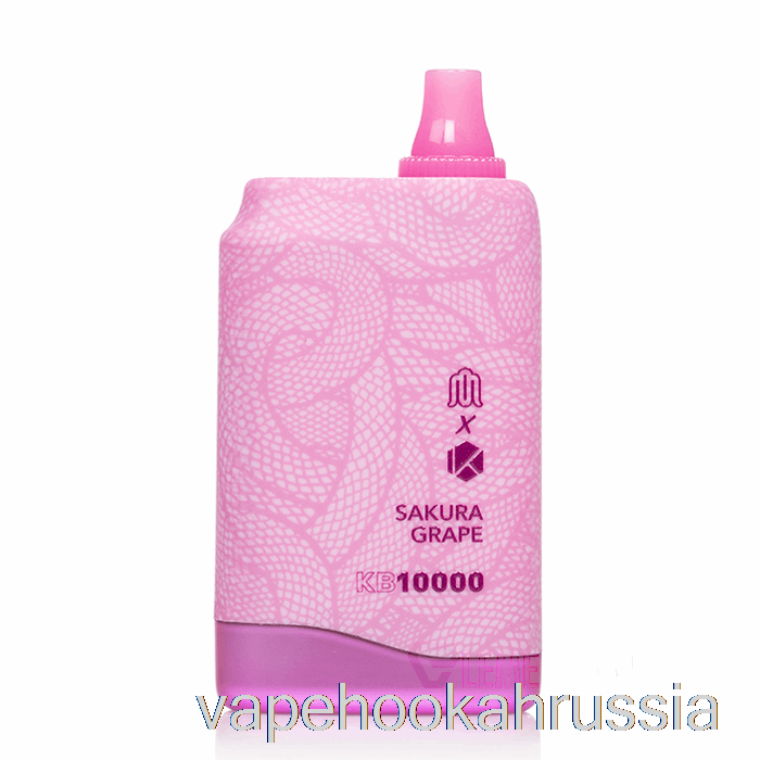 Vape Russia Modus X Kadobar Kb10000 одноразовый сакура виноград